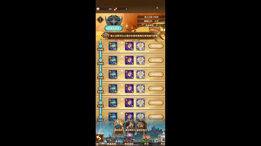 剑与远征0氪平民玩法及抽卡策略