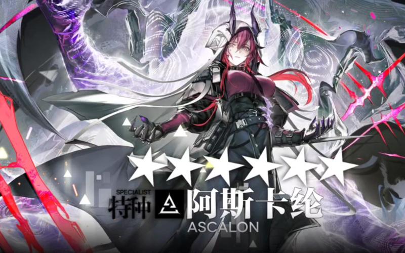 明日方舟新干员阿怎么样，六星干员阿简单评测