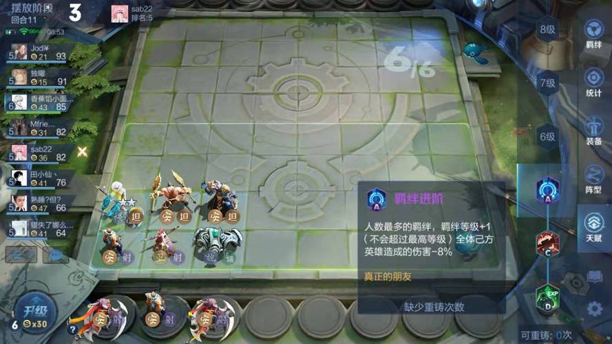 王者模拟战如何应对尧天刺阵容，尧天刺克制技巧分享