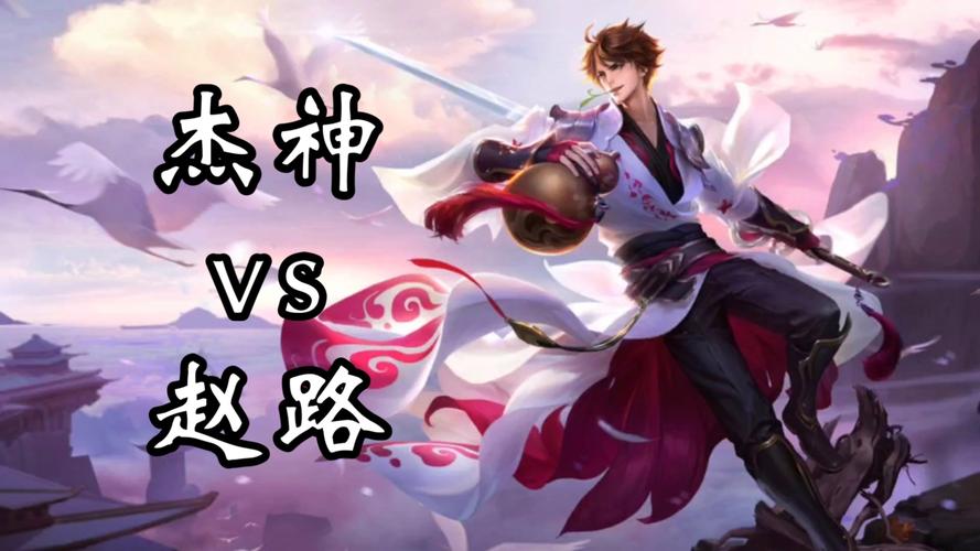 王者荣耀1月18日每日一题答案，李白主打歌1月几日正式上线