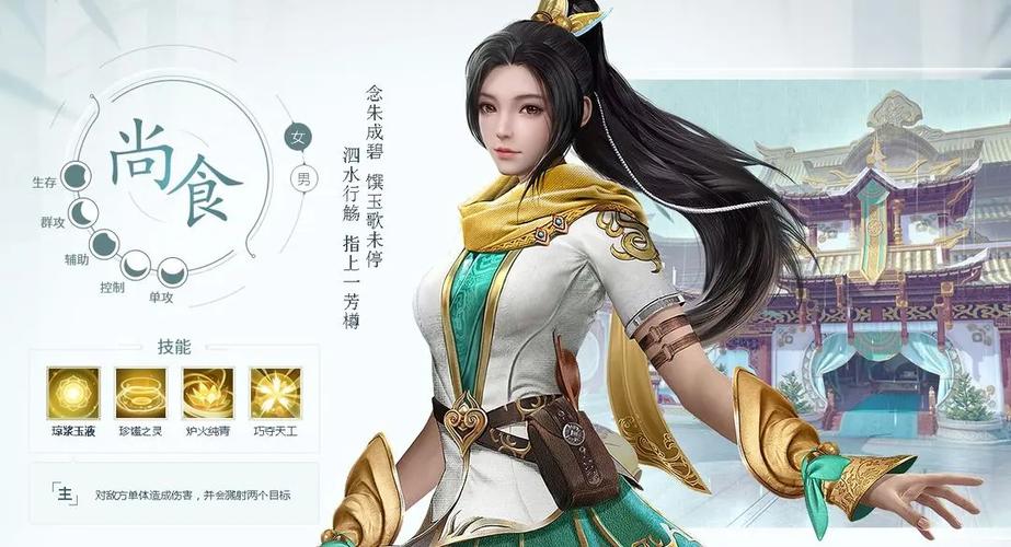 浮生为卿歌新手快速升级经验获取全攻略