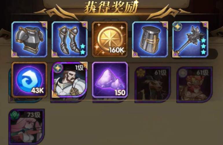 剑与远征共鸣水晶提升卡牌等级限制全攻略