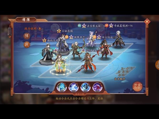 少年三国志2寻宝令讨伐令攻略，买满次数的三个阶段考量