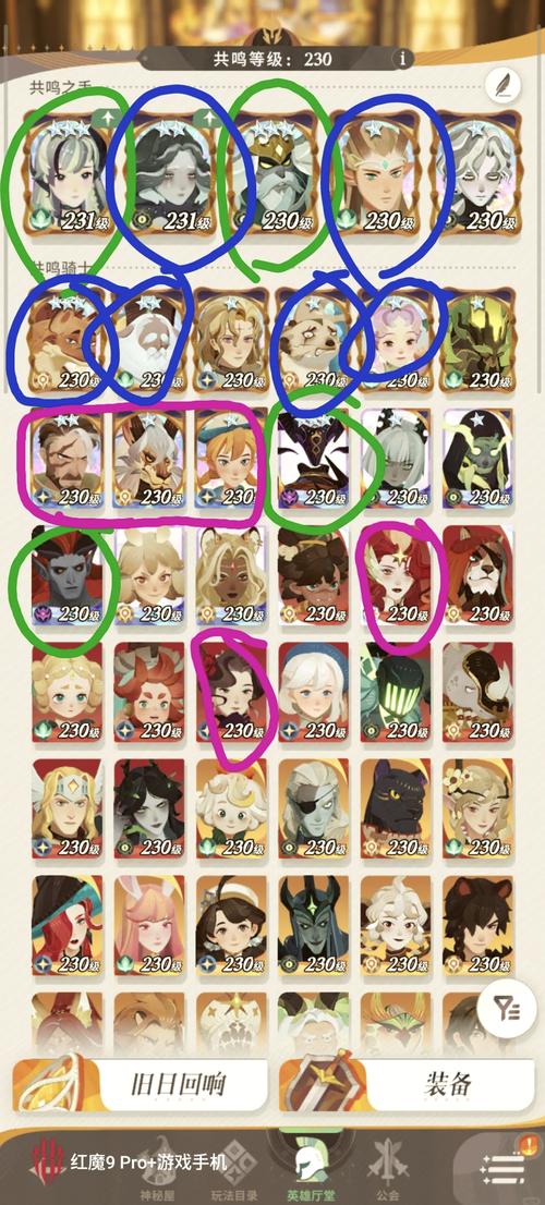 剑与远征160~240级中期英雄强度排行榜攻略