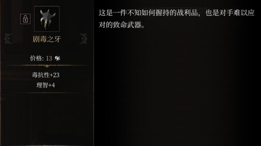 帕斯卡契约如何回复理智，理智与异常状态详解的演变史