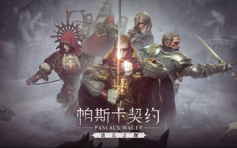 帕斯卡契约第三章圣堂怎么走 帕斯卡契约第三章图文攻略