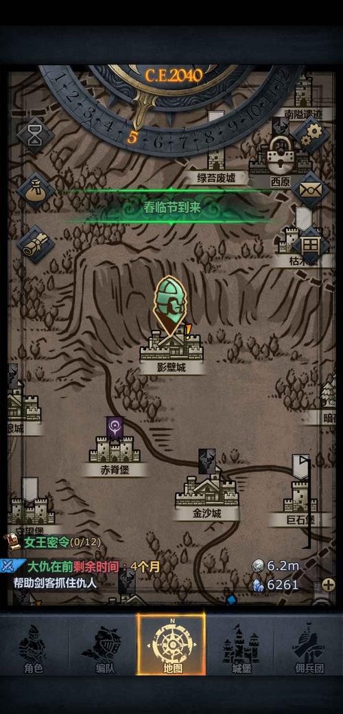 百年骑士团拆房子攻略，高效管理与攻占技巧汇总