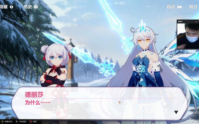 崩坏3沉龙潭攻略 神州仙行记沉龙潭打法教学