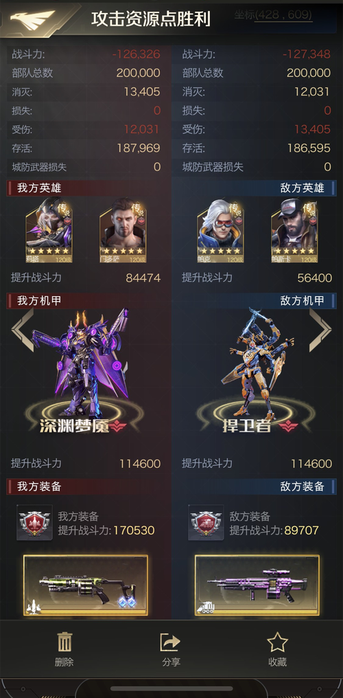 荣誉指挥官兵种攻略大全，兵种定位及玩法汇总