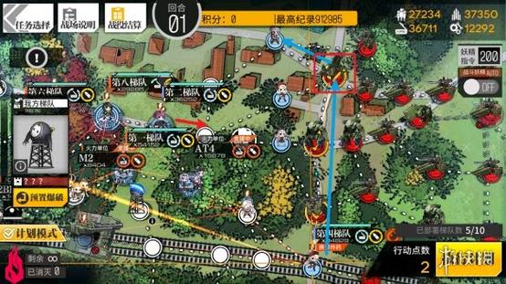 少女前线2020冬活反射面2打捞路线详细说明