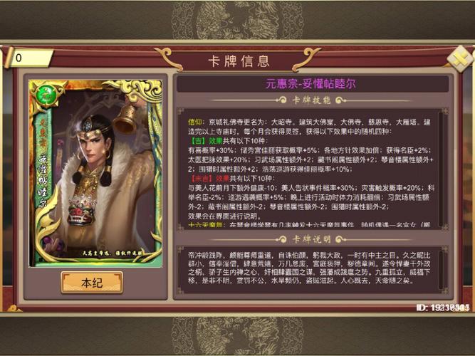 皇帝成长计划2收入计算与未来玩法革命预测