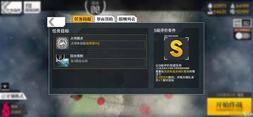 少女前线2020冬活反射面3打捞路线攻略详解及玩法革命预测