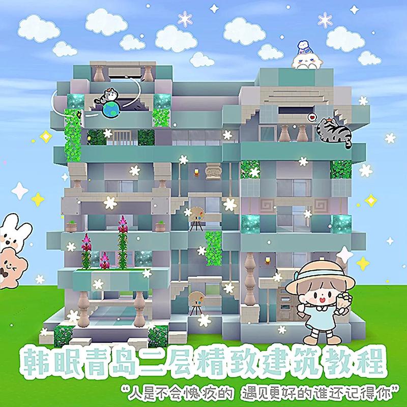 创想世界手游建筑类玩法推荐，建筑设计方案及技巧分享