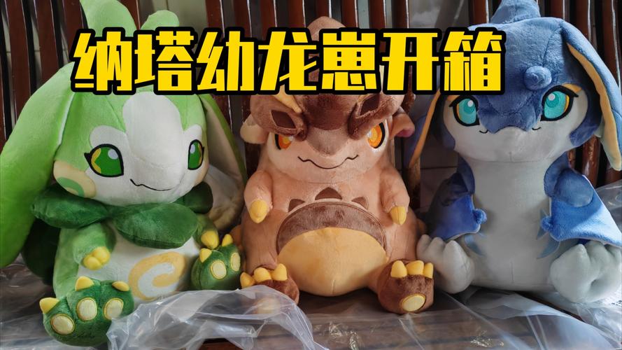 荣誉指挥官毒幼龙攻略大全，毒幼龙进阶、技能及克制关系解析的演变史