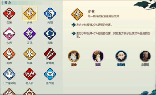 指尖自走棋恶人谷羁绊攻略，恶人谷羁绊优劣势详解