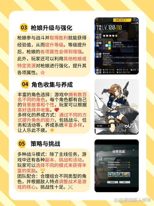 少女前线2020冬活对映体过量Ⅲ打捞路线详解