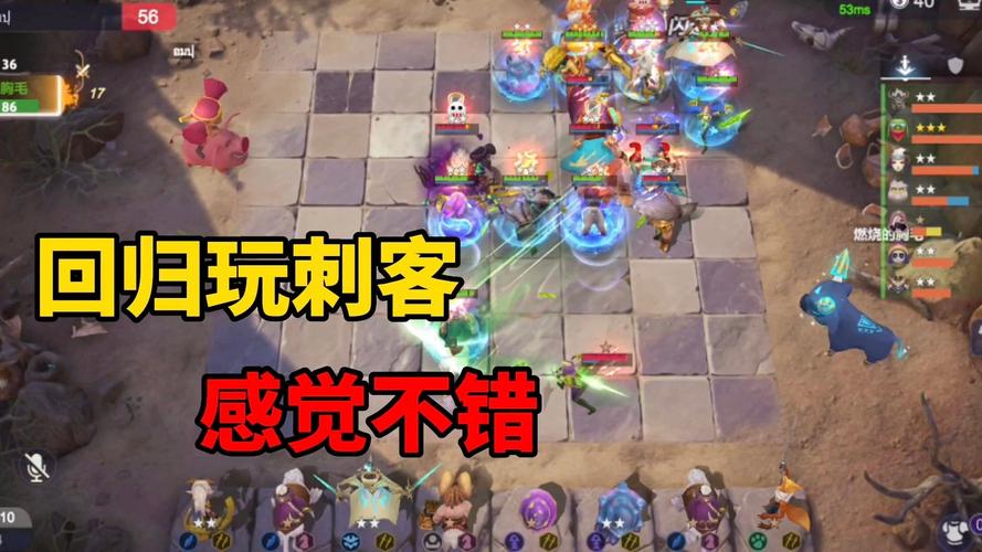 指尖自走棋凌雪阁羁绊攻略，凌雪阁羁绊搭配推荐