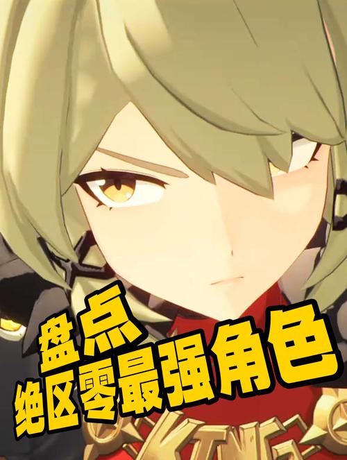 Re0手游T0角色排行与最强T0角色评测，资源管理策略与优化