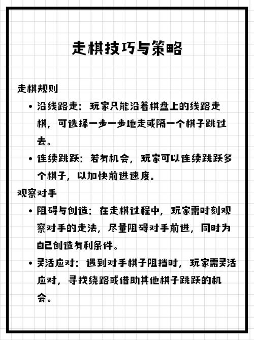 指尖自走棋明教怎么玩，明教玩法分析