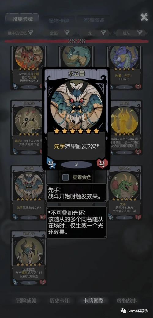 月圆之夜小红帽日记小药剂师药剂移除流卡组玩法演变史