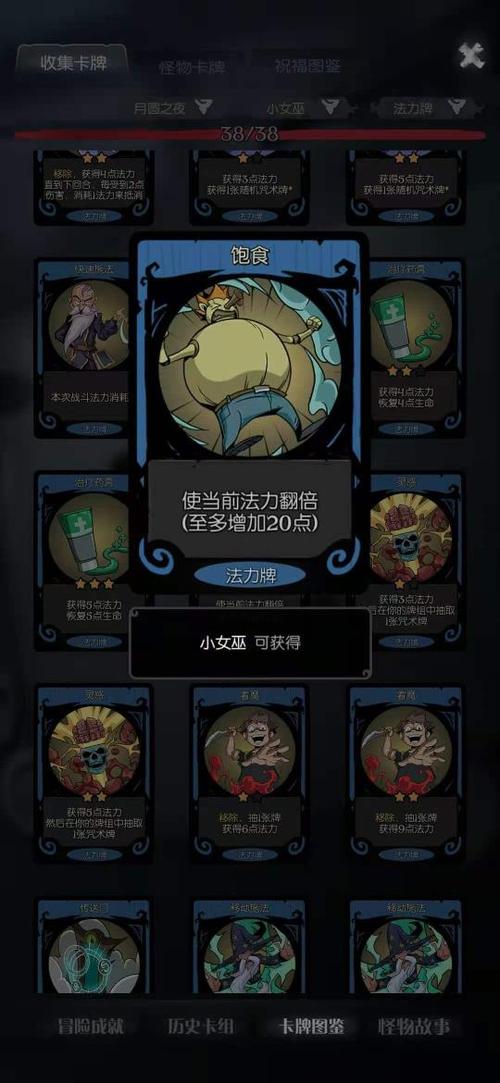 月圆之夜诅咒净化小女巫攻略，飓风小女巫卡组玩法详解及未来玩法革命预测