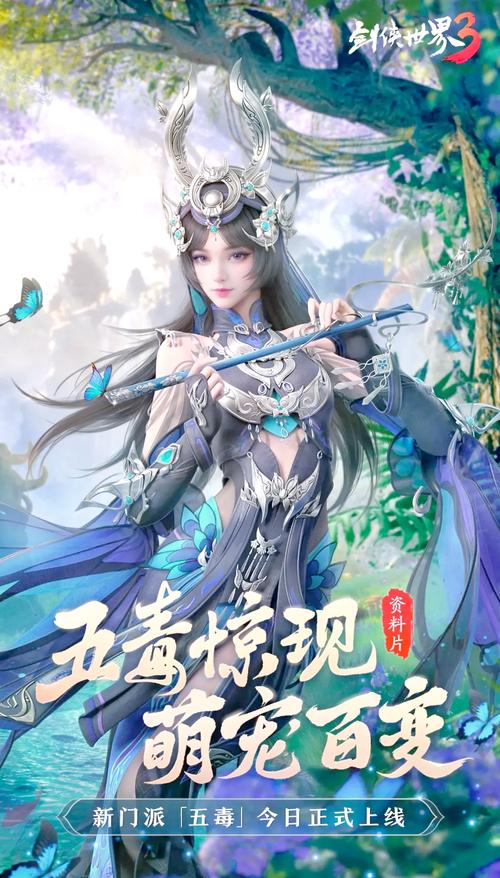 指尖自走棋五毒羁绊测评，深度解析五毒羁绊阵型及打法