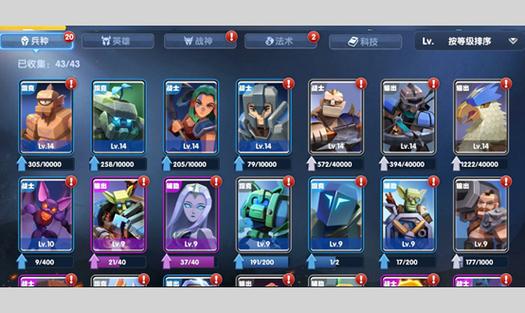 荣誉指挥官磐石巨人攻略，核心机制、实战应用与界面优化