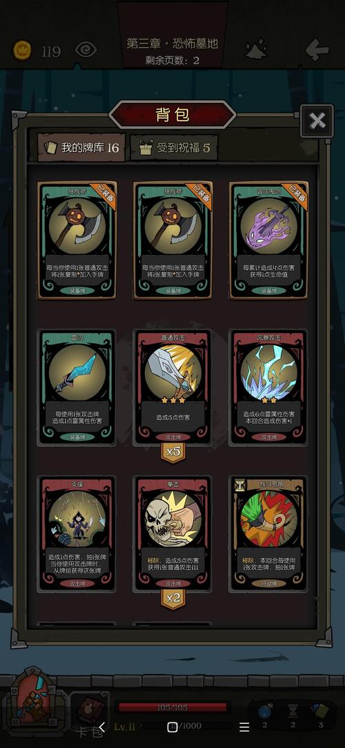 月圆之夜狼王噩梦7修女通关卡组搭配推荐及未来玩法革命预测