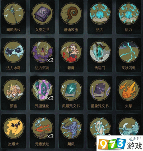 月圆之夜诅咒净化小女巫攻略，诅咒净化小女巫卡组推荐