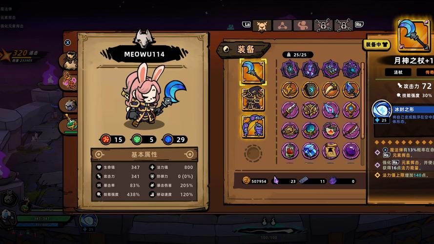 失落城堡，新手玩家的探险指南与问题全解析