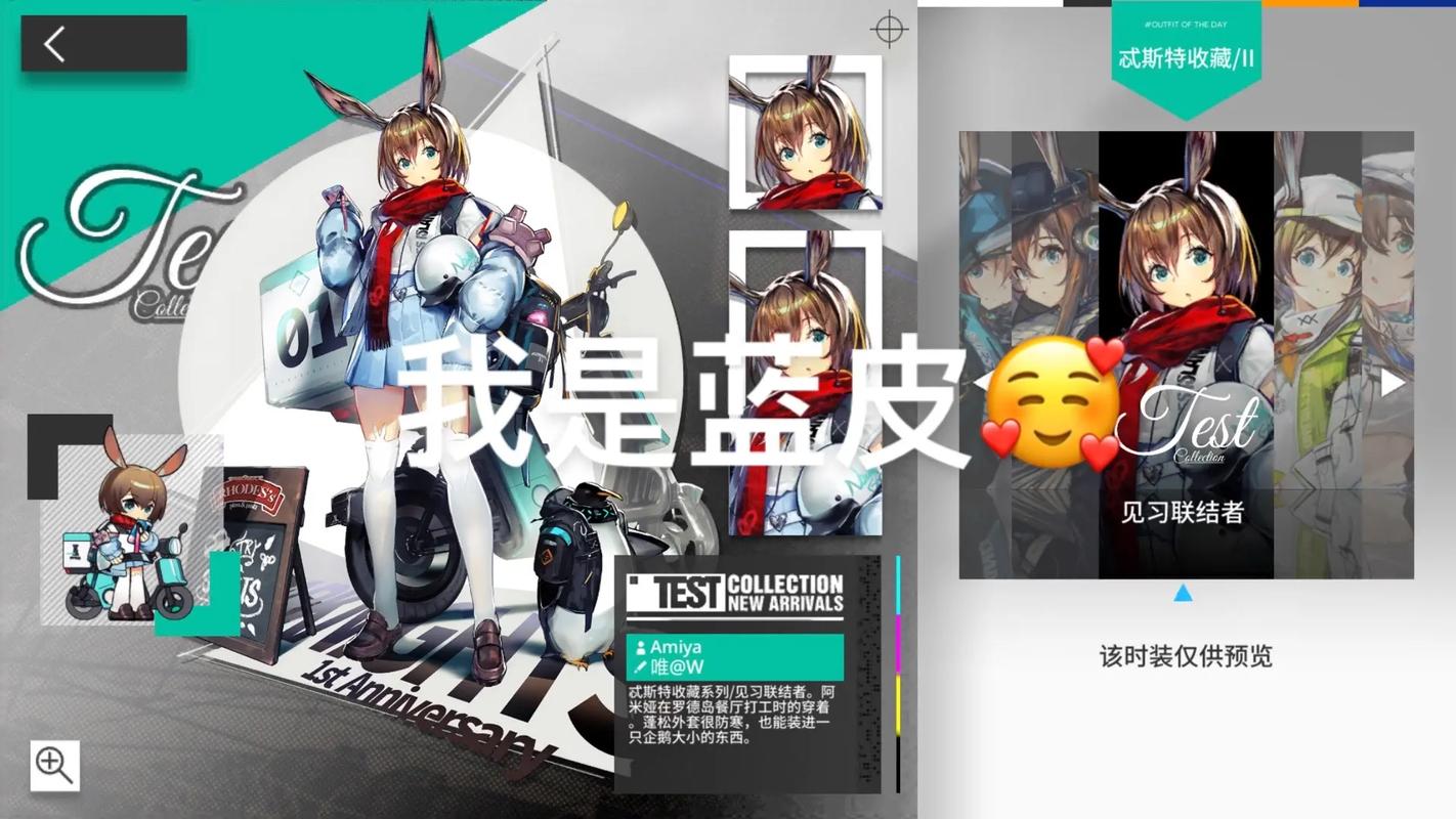 明日方舟阿使用攻略，阿使用技巧分享