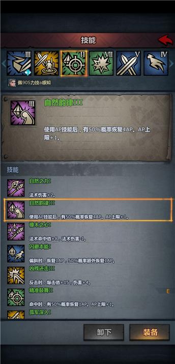 诸神皇冠百年骑士团，铁甲军士评测与新玩法揭秘