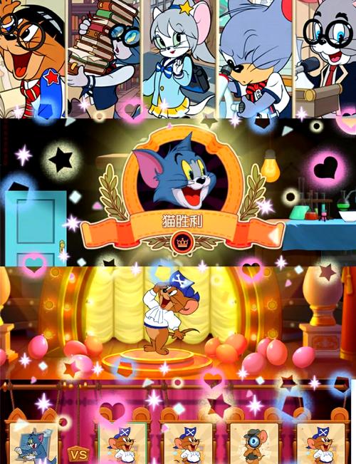 猫和老鼠手游最强知识卡推荐与玩法分享，预见未来的游戏革命