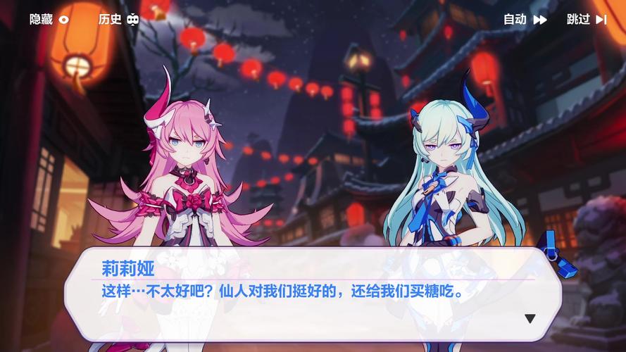 崩坏3神州仙行记攻略 神州仙行记玩法指南