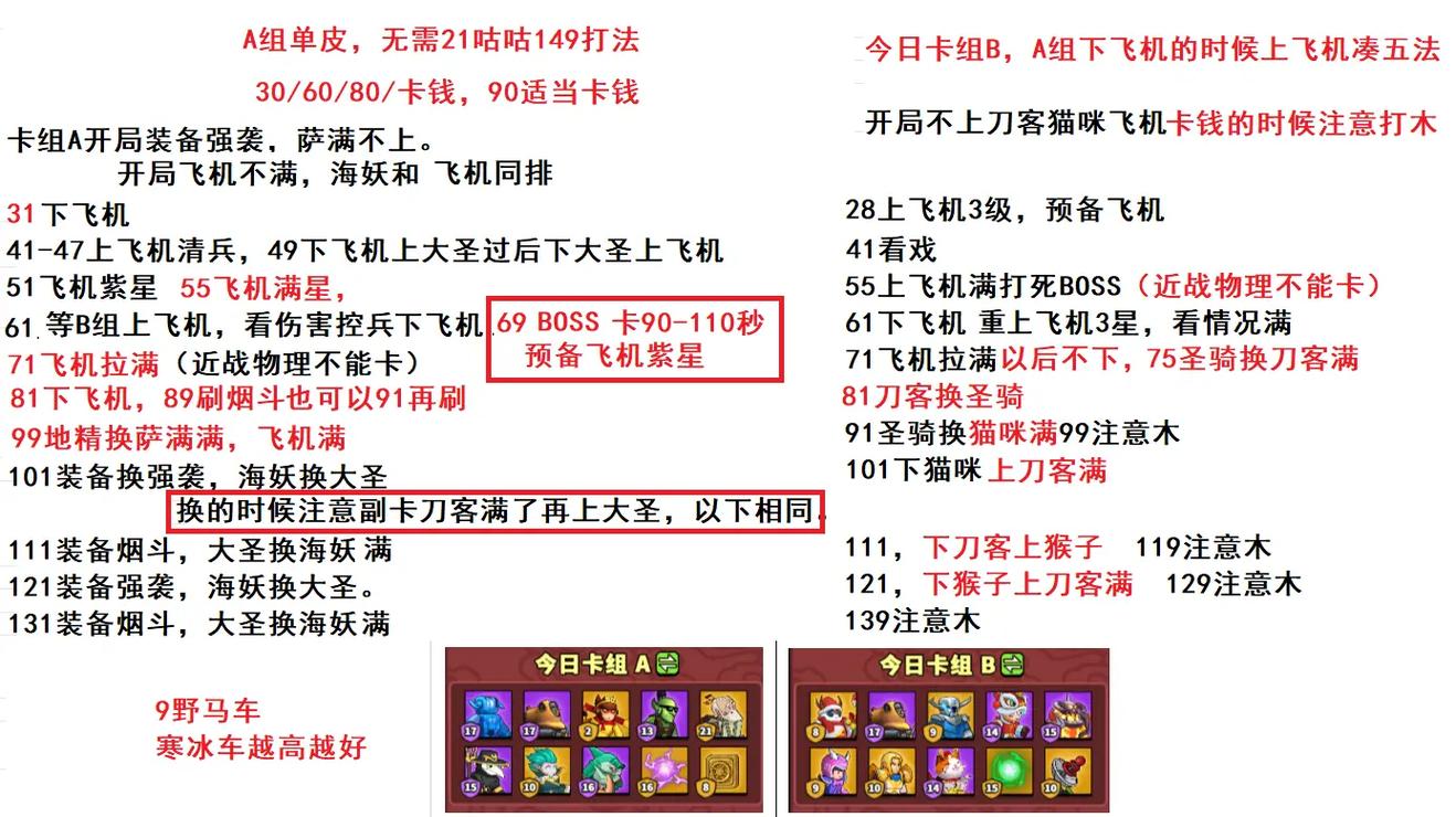 塔防纪元公会玩法攻略，塔防纪元公会玩法奖励一览