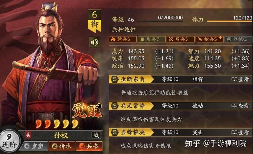 三国志战略版S2吴弓怎么玩，吴弓玩法及阵法推荐