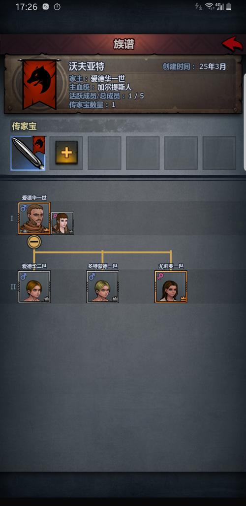 诸神皇冠百年骑士团最新跑商攻略大全 跑商任务攻略汇总