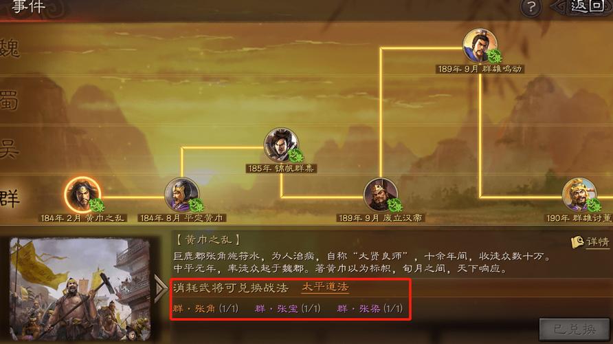 三国志战略版S2张辽斩首流攻略，张辽斩首流阵容及玩法讲解
