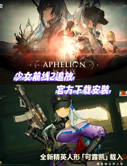 少女前线2020冬活偏振光第3章破碎偏振面III图文攻略演变史