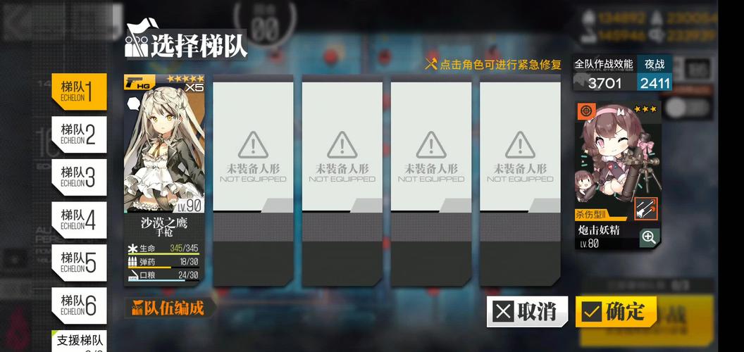 少女前线2020冬活偏振光第2章起偏器II图文攻略