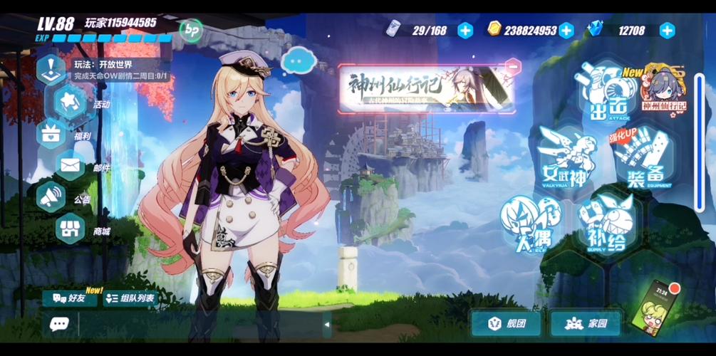 崩坏3神州仙行记活动技巧分享 神州仙行记玩法解析