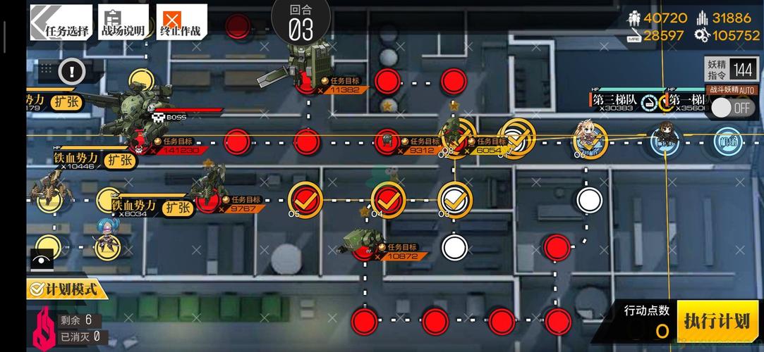 少女前线2020冬活偏振光第一章反射面III图文攻略深度解析