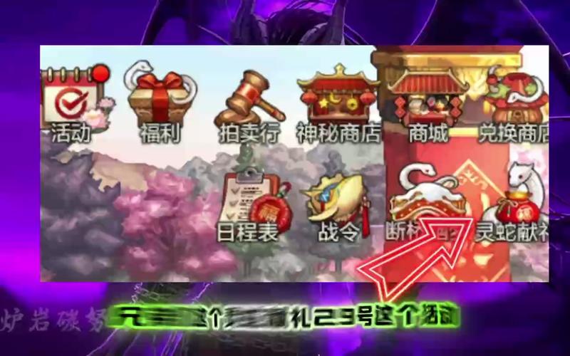 DNF2020新年大富翁玩法攻略与DNF助手新春福利活动介绍