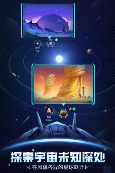 星际扩散军事区怎么打，军事区玩法及通关攻略