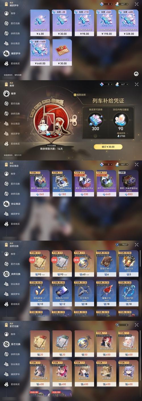 LOL神机贺岁宝箱抽奖全攻略