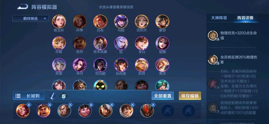 王者模拟战S1赛季最强稷下吴国五法阵容搭配及玩法深度解析与未来玩法革命预测