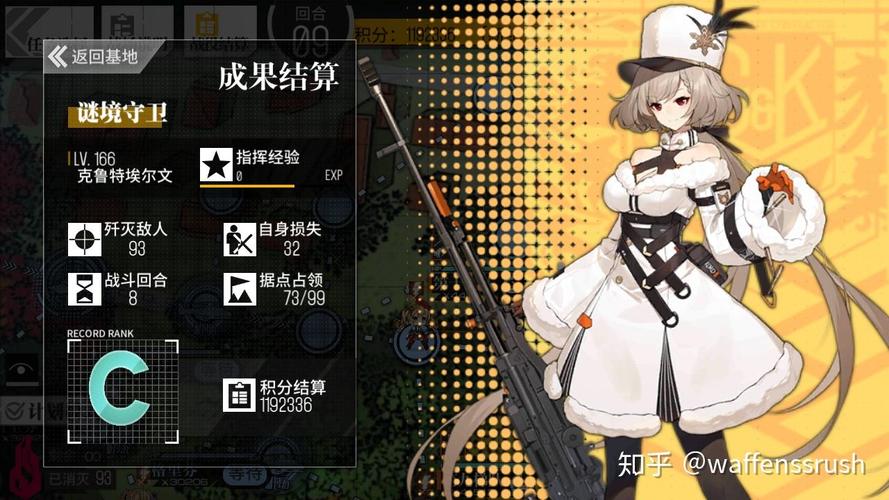 少女前线2020冬活偏振光第一章临界角II图文攻略