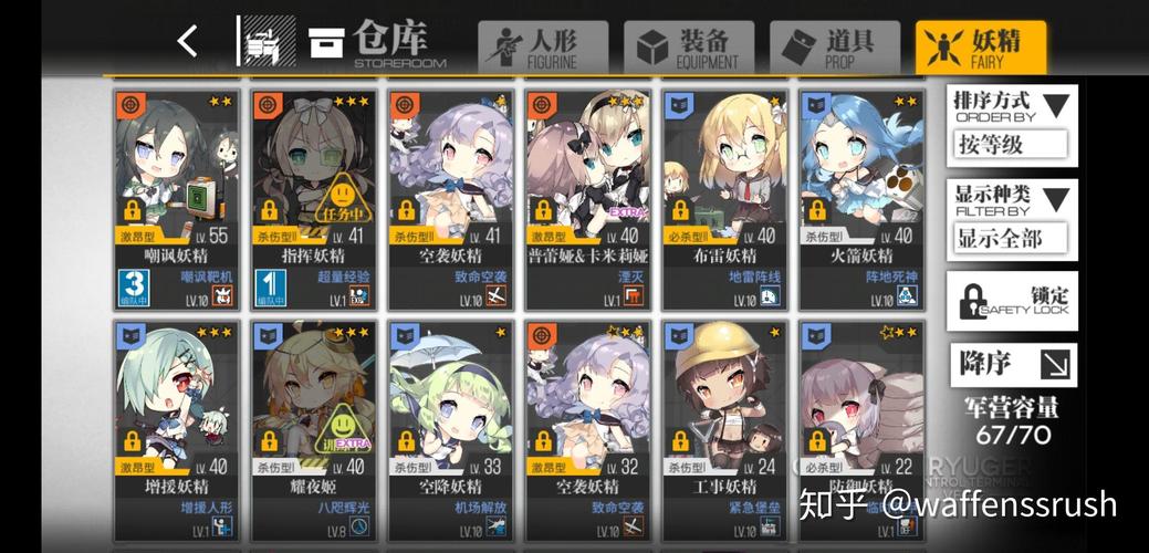 少女前线2020冬活偏振光第一章直进性II图文攻略