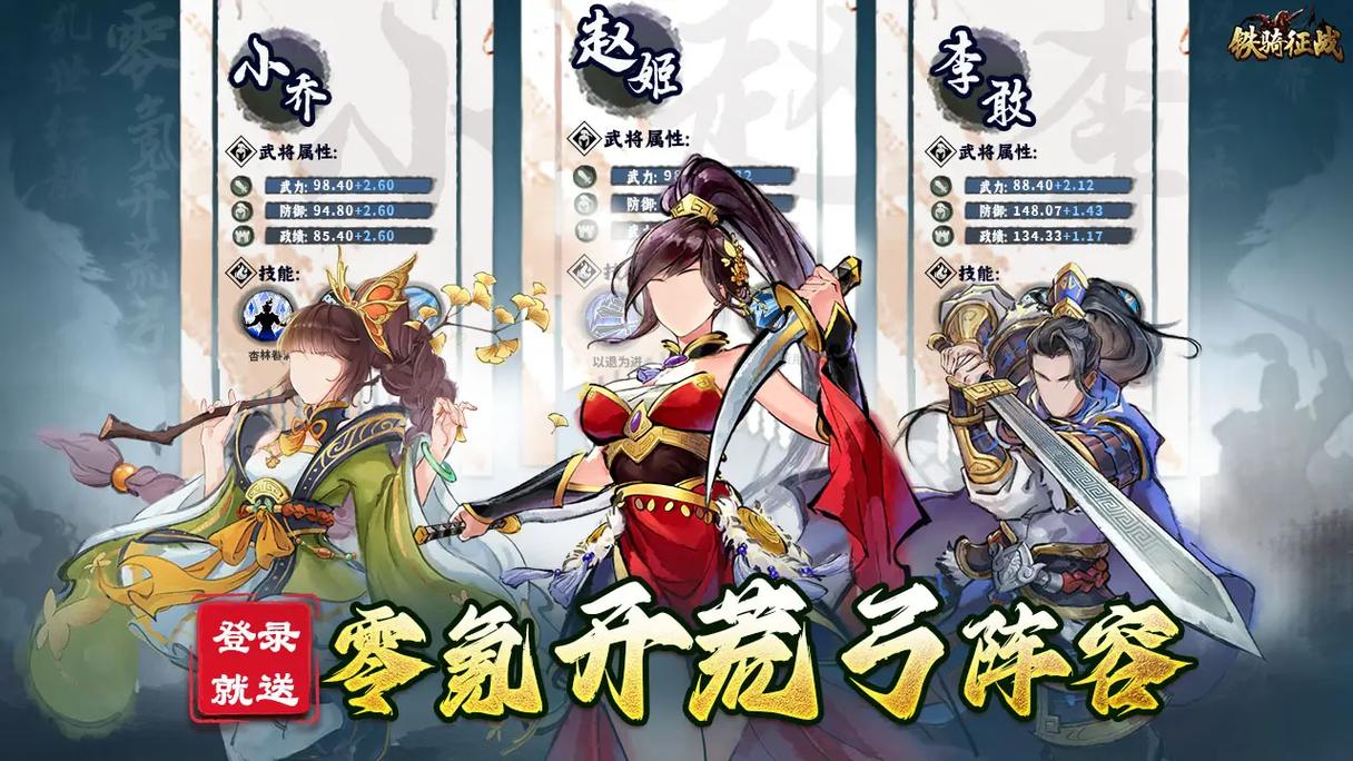 荣誉指挥官灼烧元素兵种推荐及升级策略