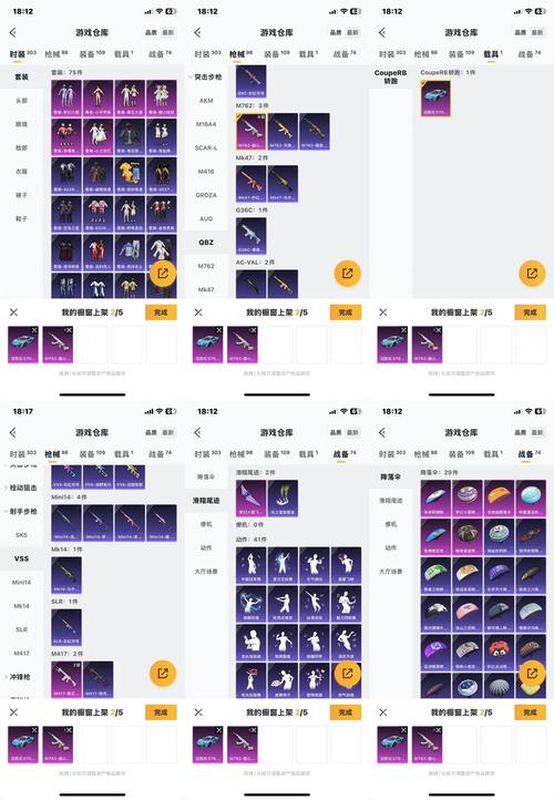 无序之路切枪流攻略大全，切枪流武器搭配及玩法分享